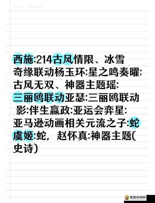 情人节活动头奖揭晓 永久皮肤归属引期待